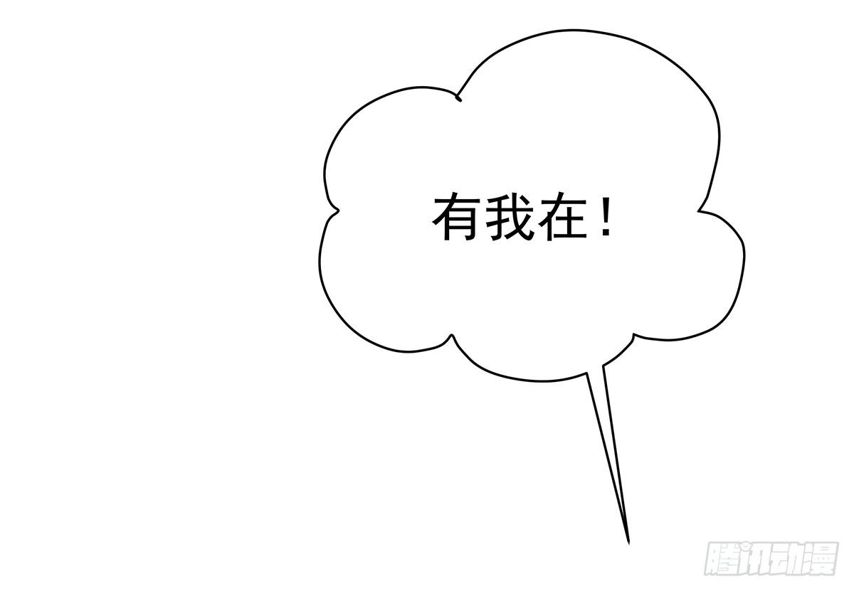 小萝卜头，有点怪怪的(1/2)-第80话