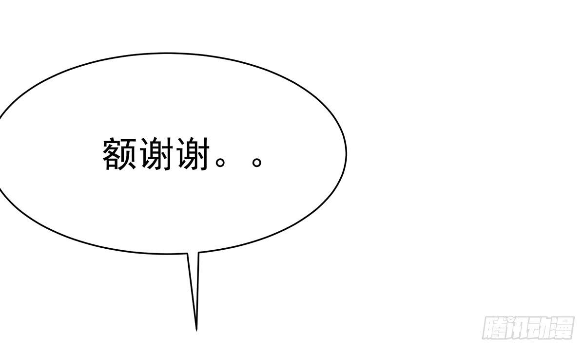 小萝卜头，有点怪怪的(1/2)-第80话