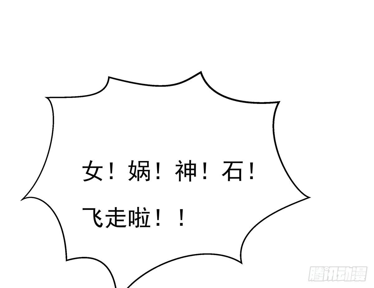小萝卜头，有点怪怪的(1/2)-第80话