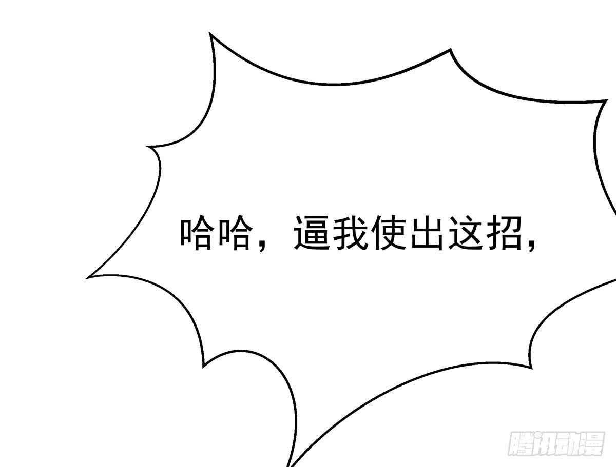 小萝卜头，有点怪怪的(1/2)-第80话