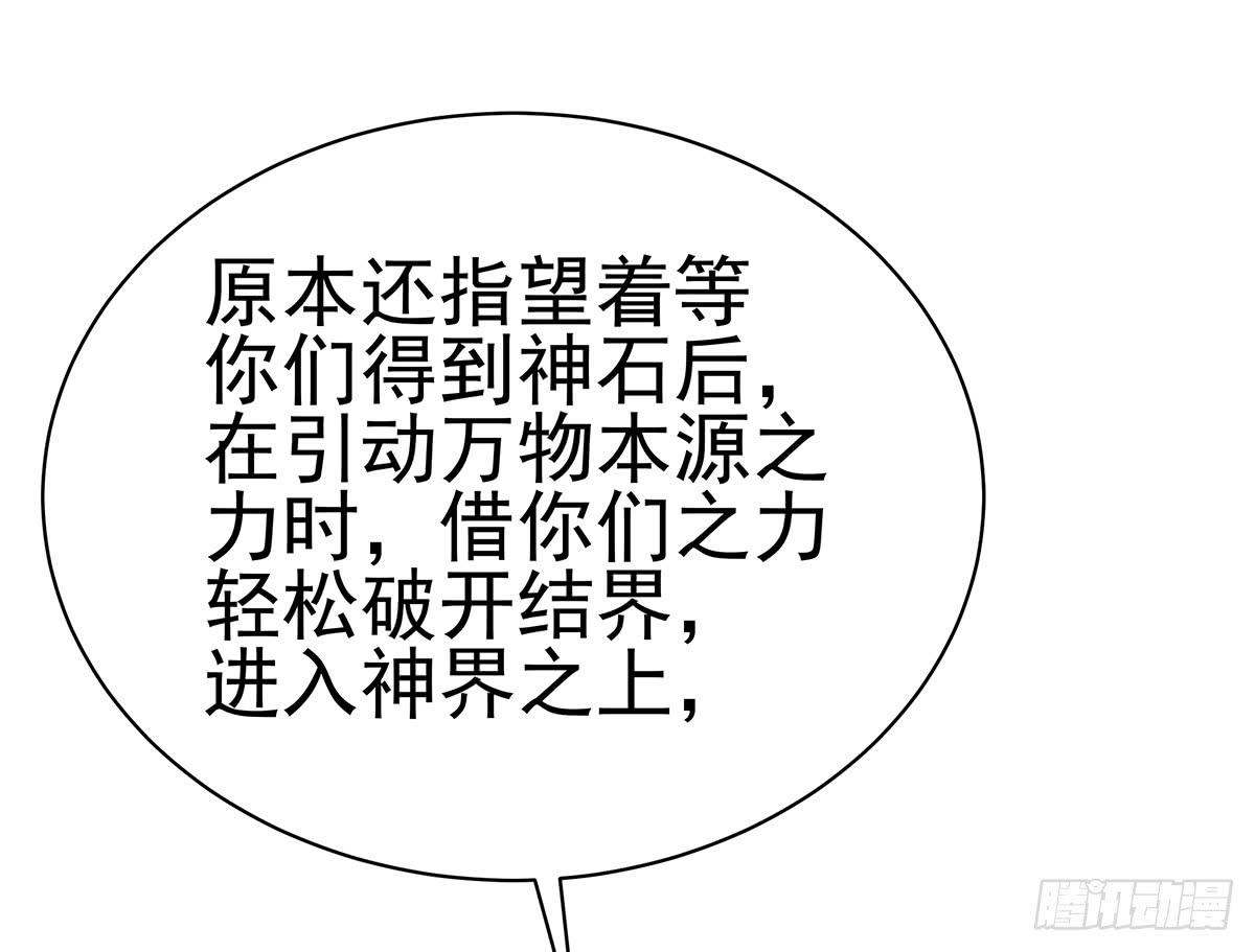 小萝卜头，有点怪怪的(1/2)-第80话
