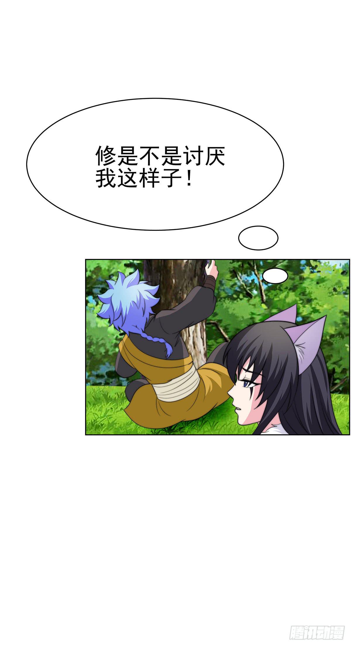 感受到的感受？是。。。。。。(1/2)-第82话