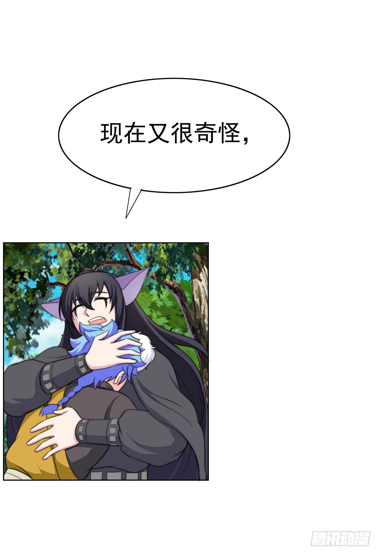 感受到的感受？是。。。。。。(1/2)-第82话