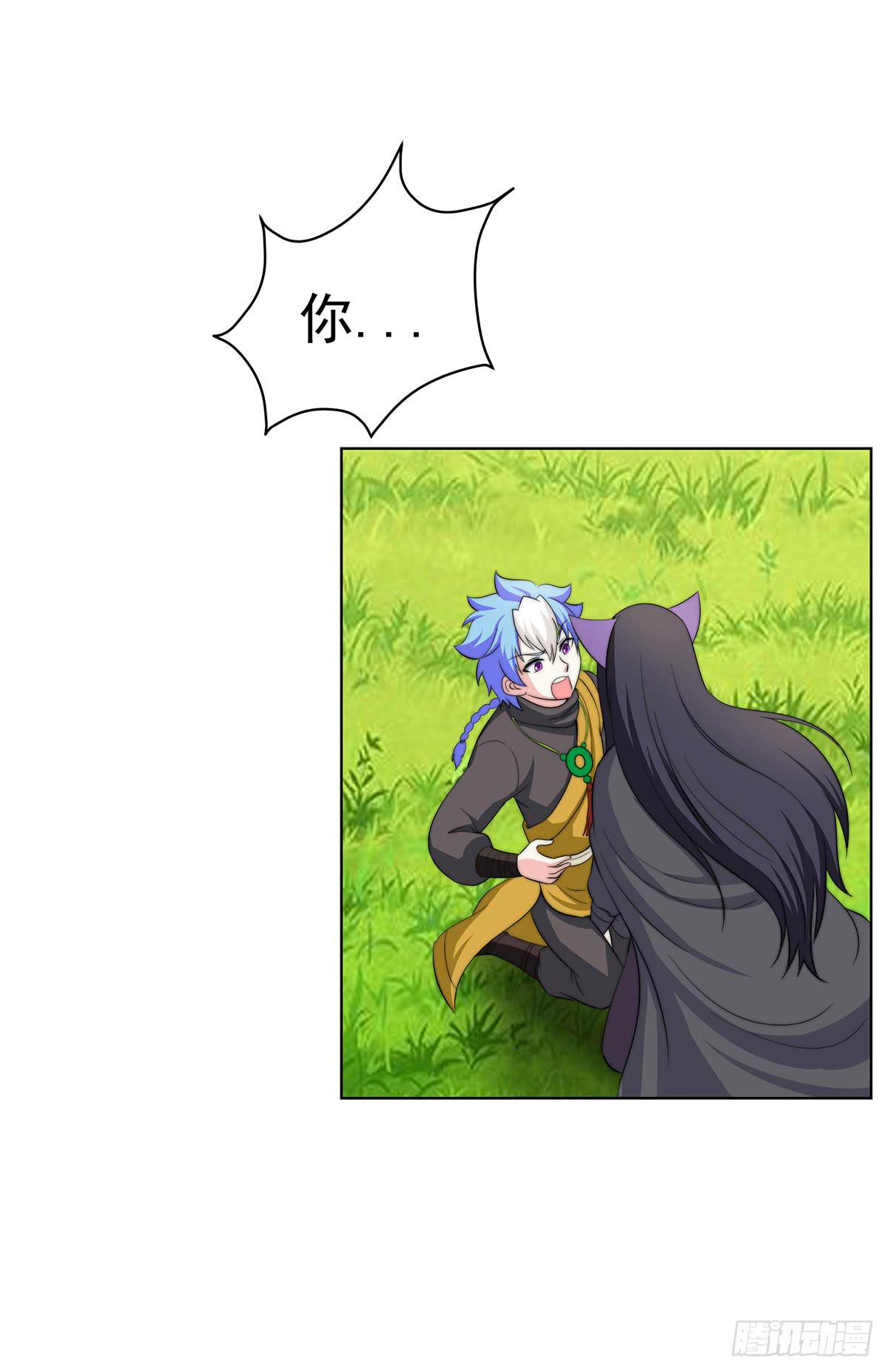 感受到的感受？是。。。。。。(1/2)-第82话