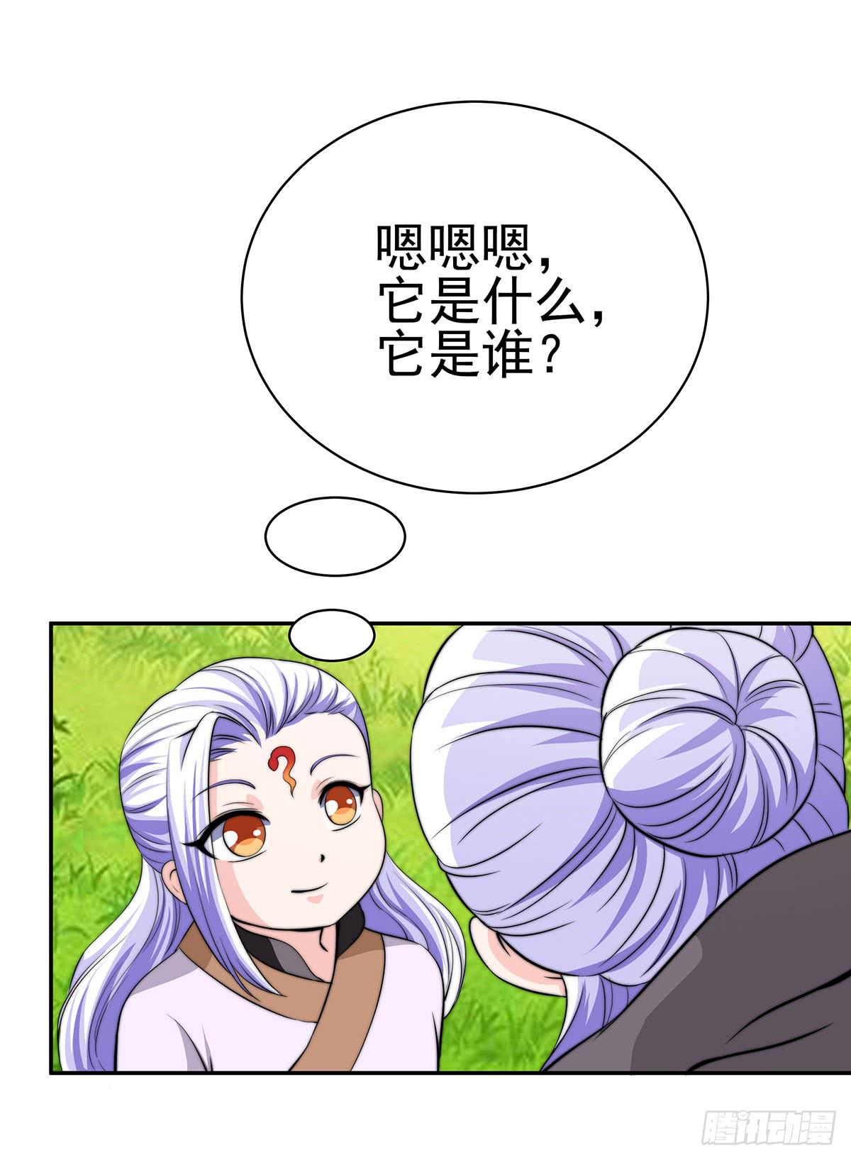 今夕何夕(1/2)-第84话