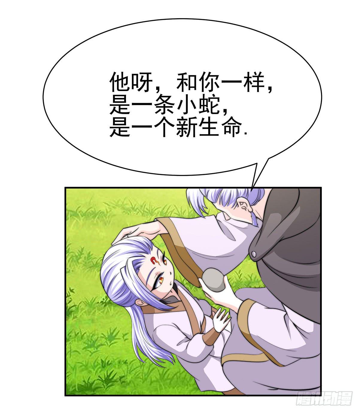 今夕何夕(1/2)-第84话