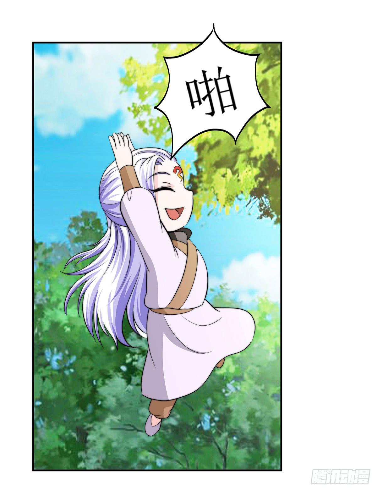 今夕何夕(1/2)-第84话