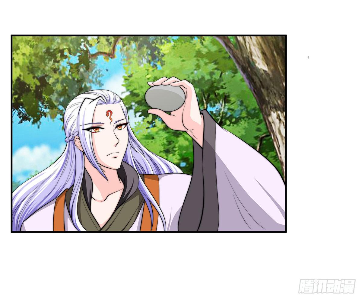今夕何夕(1/2)-第84话