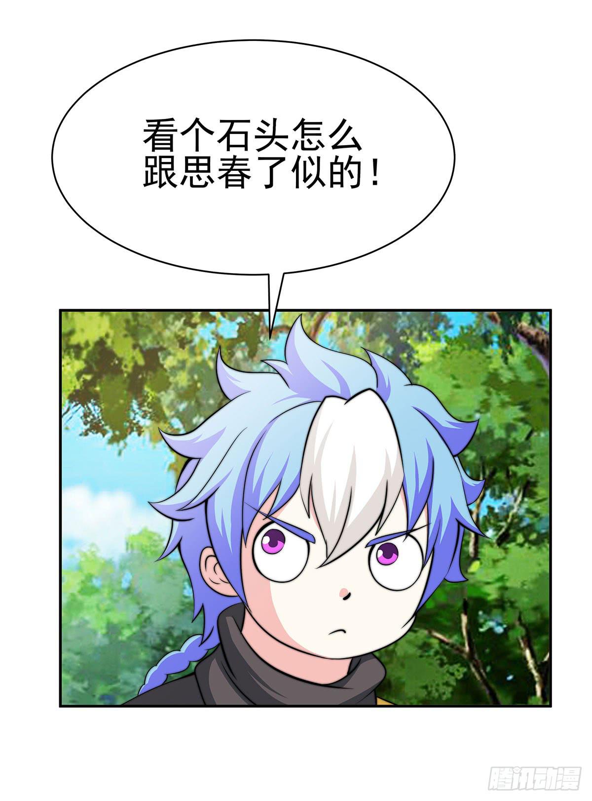 今夕何夕(1/2)-第84话