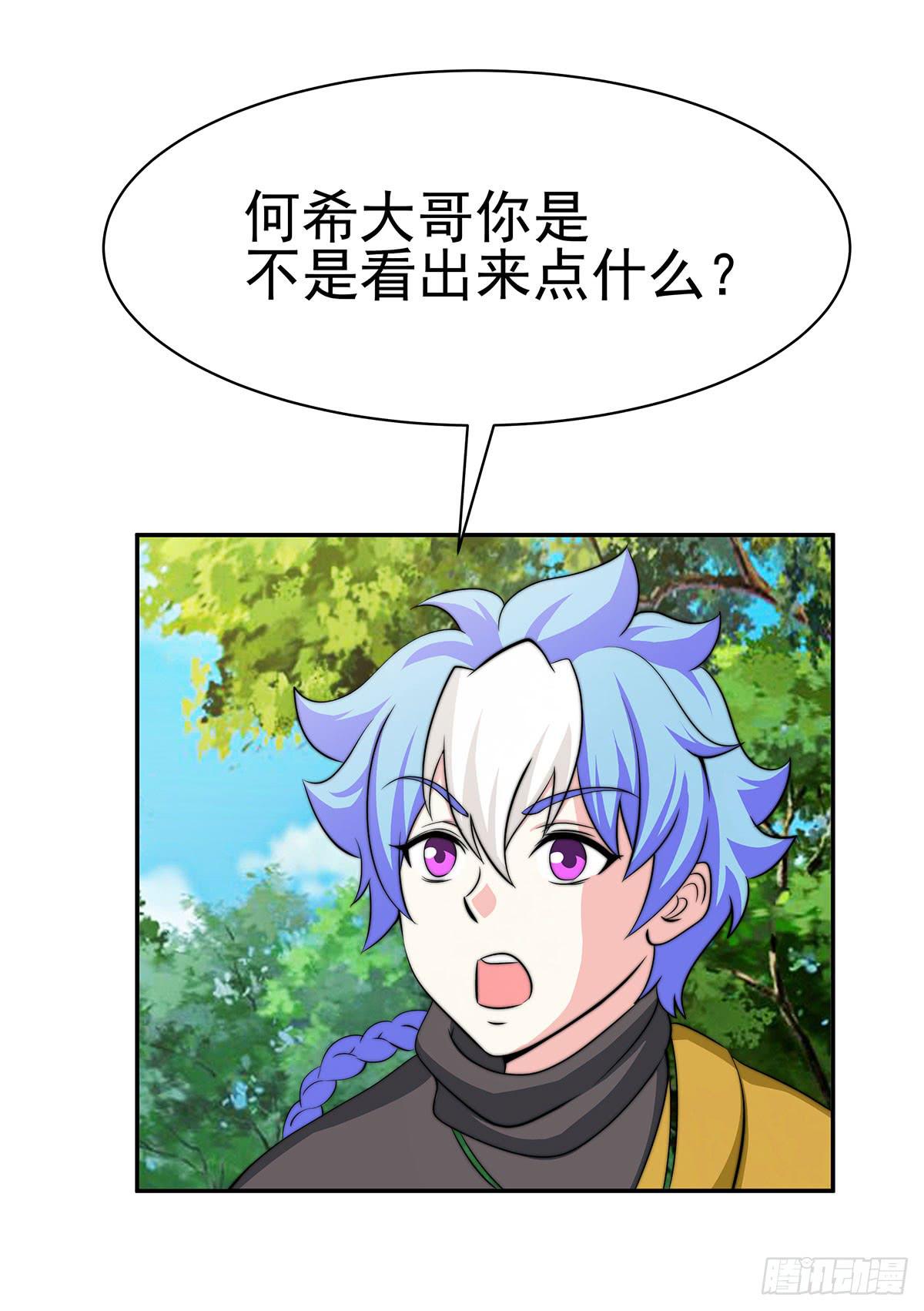 今夕何夕(1/2)-第84话