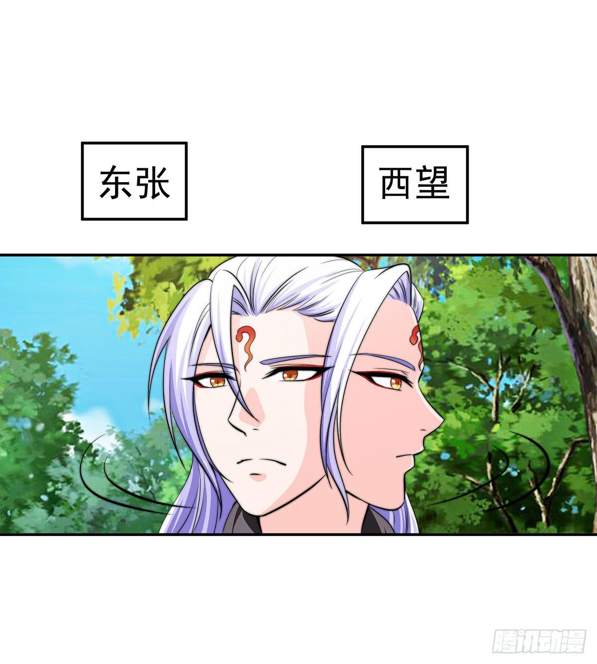 今夕何夕(1/2)-第84话