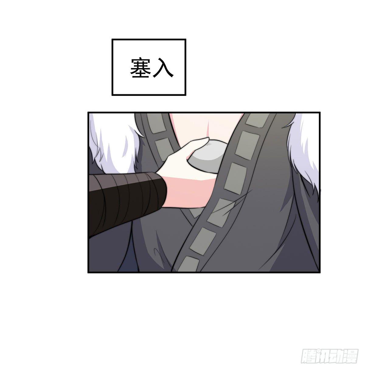 今夕何夕(1/2)-第84话