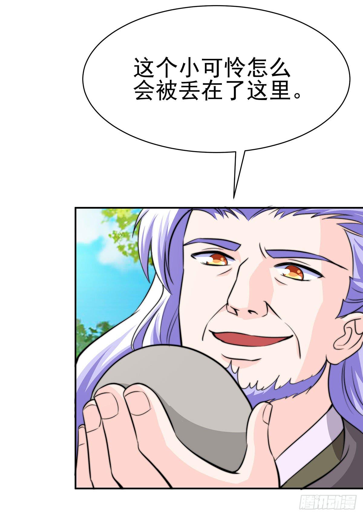 今夕何夕(1/2)-第84话