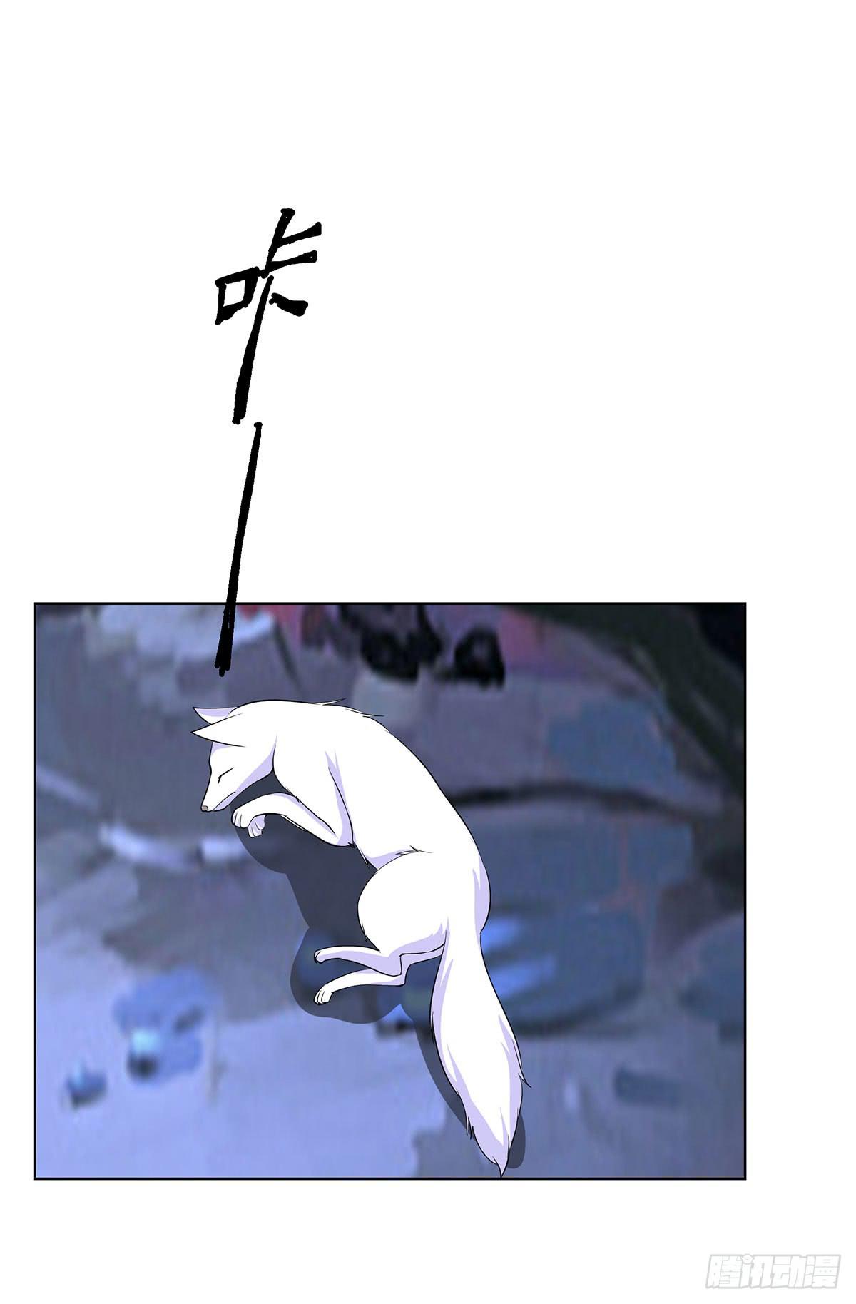 抓走今希的到底是谁？-第86话