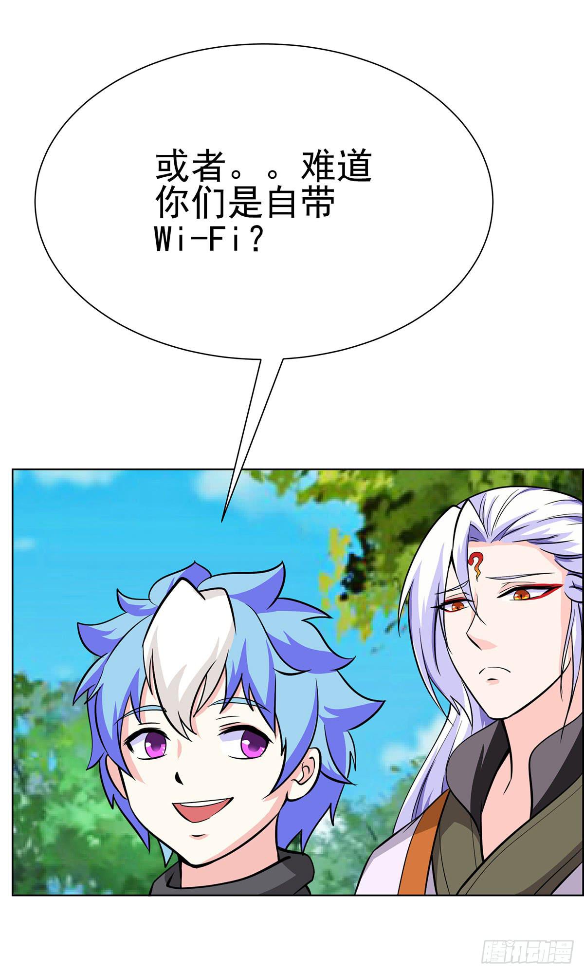 抓走今希的到底是谁？-第86话