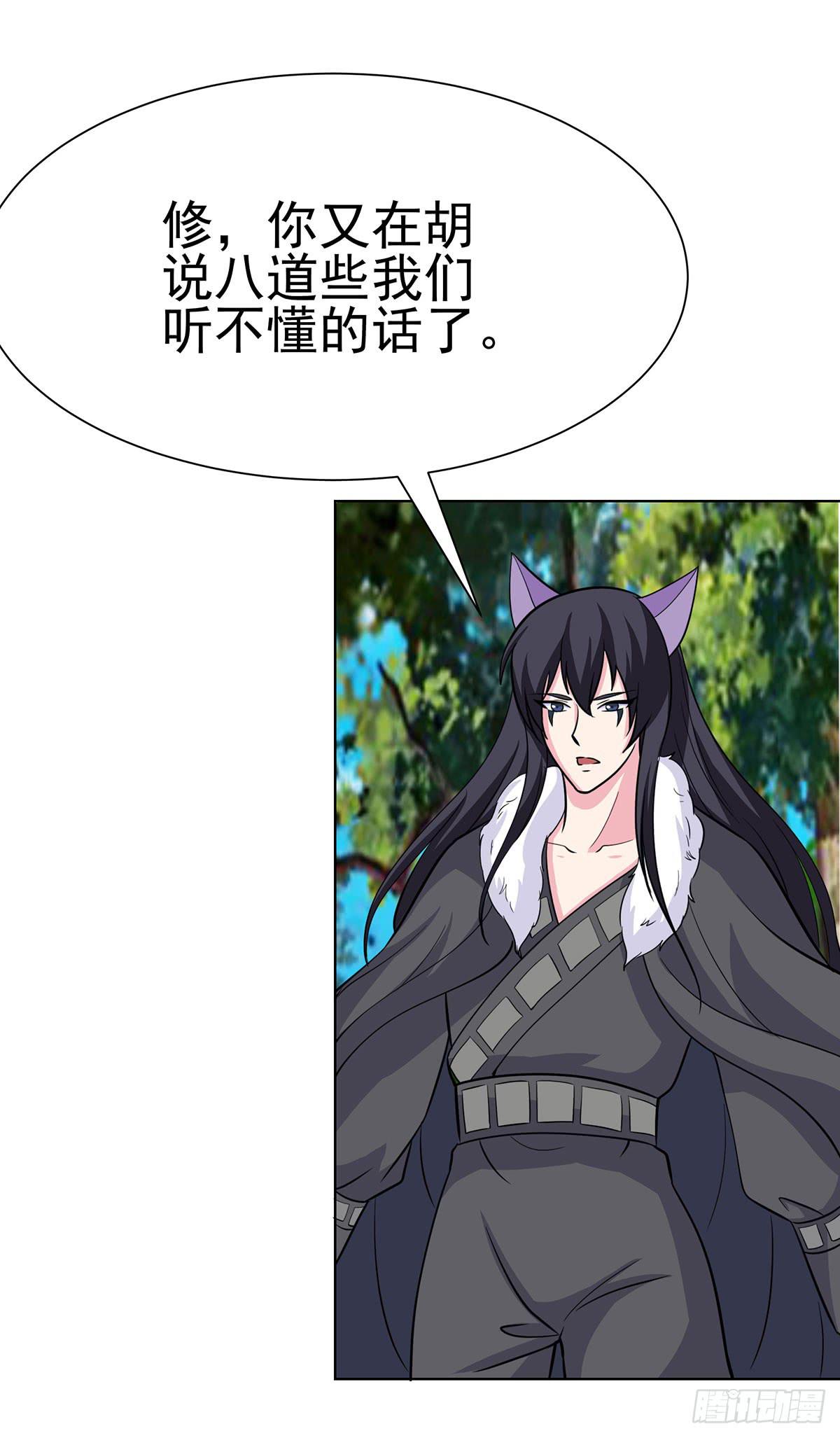 抓走今希的到底是谁？-第86话
