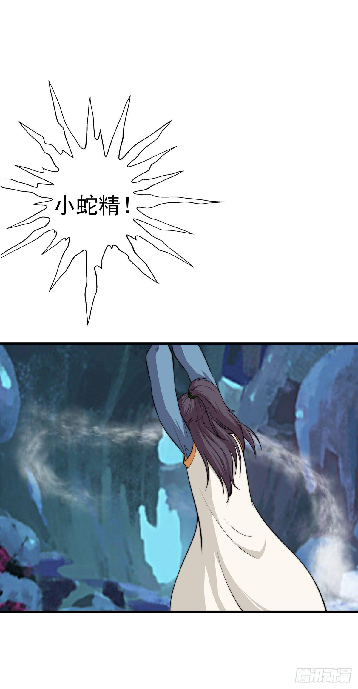 抓走今希的到底是谁？-第86话