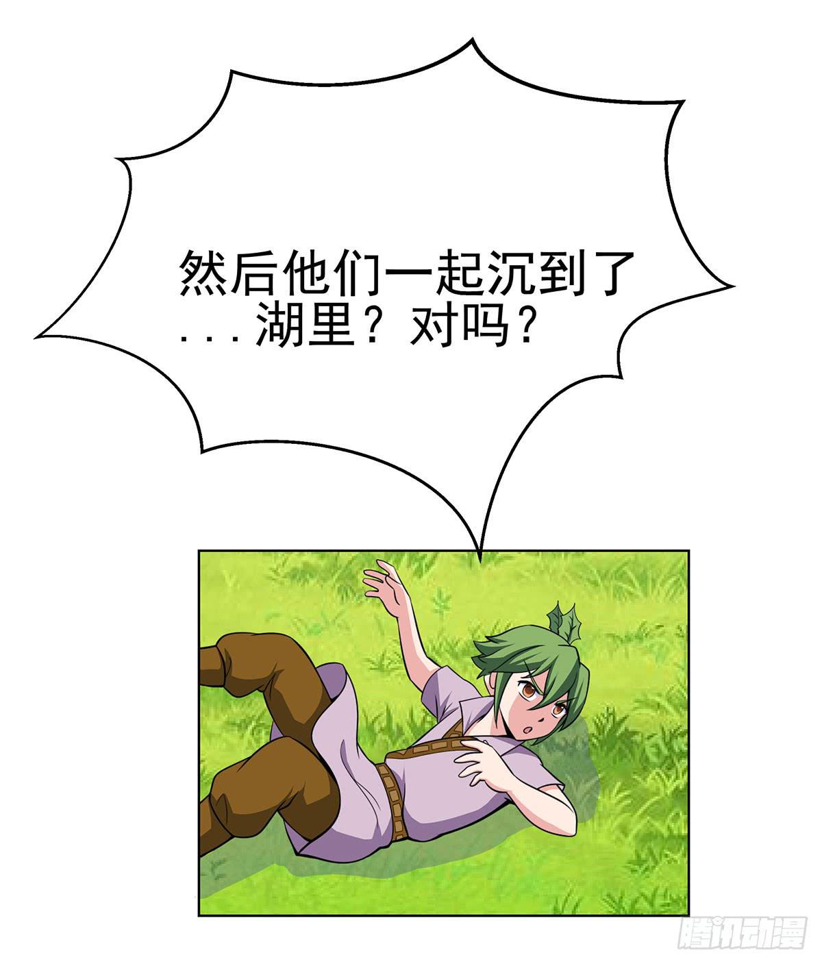 今希到底被谁抓走了-第88话