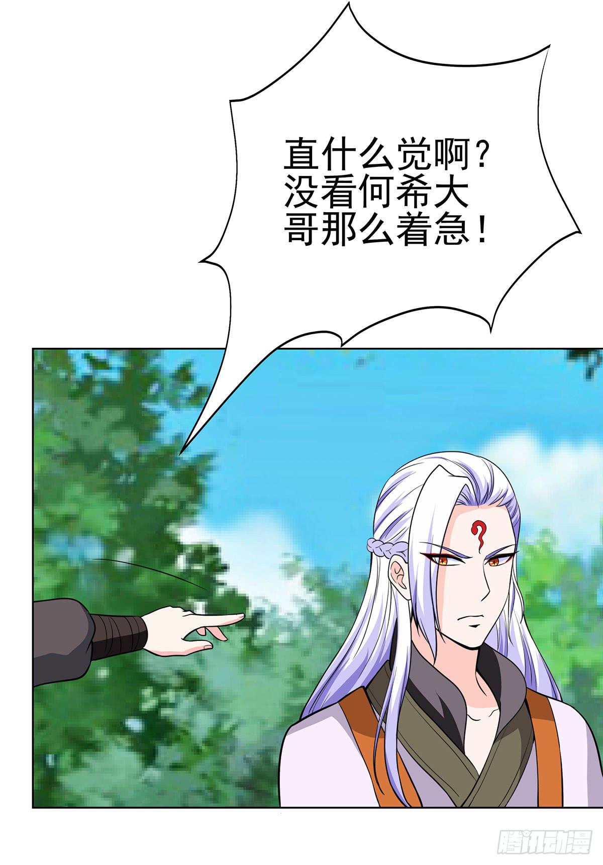今希到底被谁抓走了-第88话