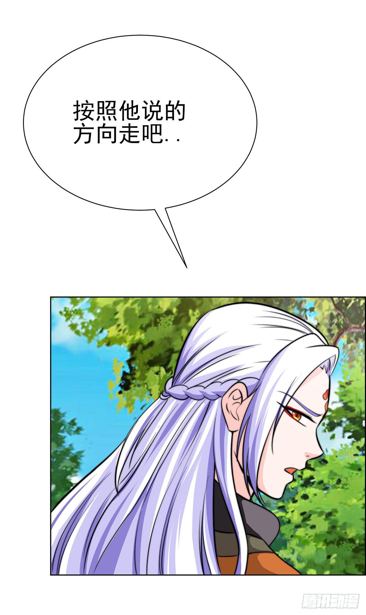 今希到底被谁抓走了-第88话