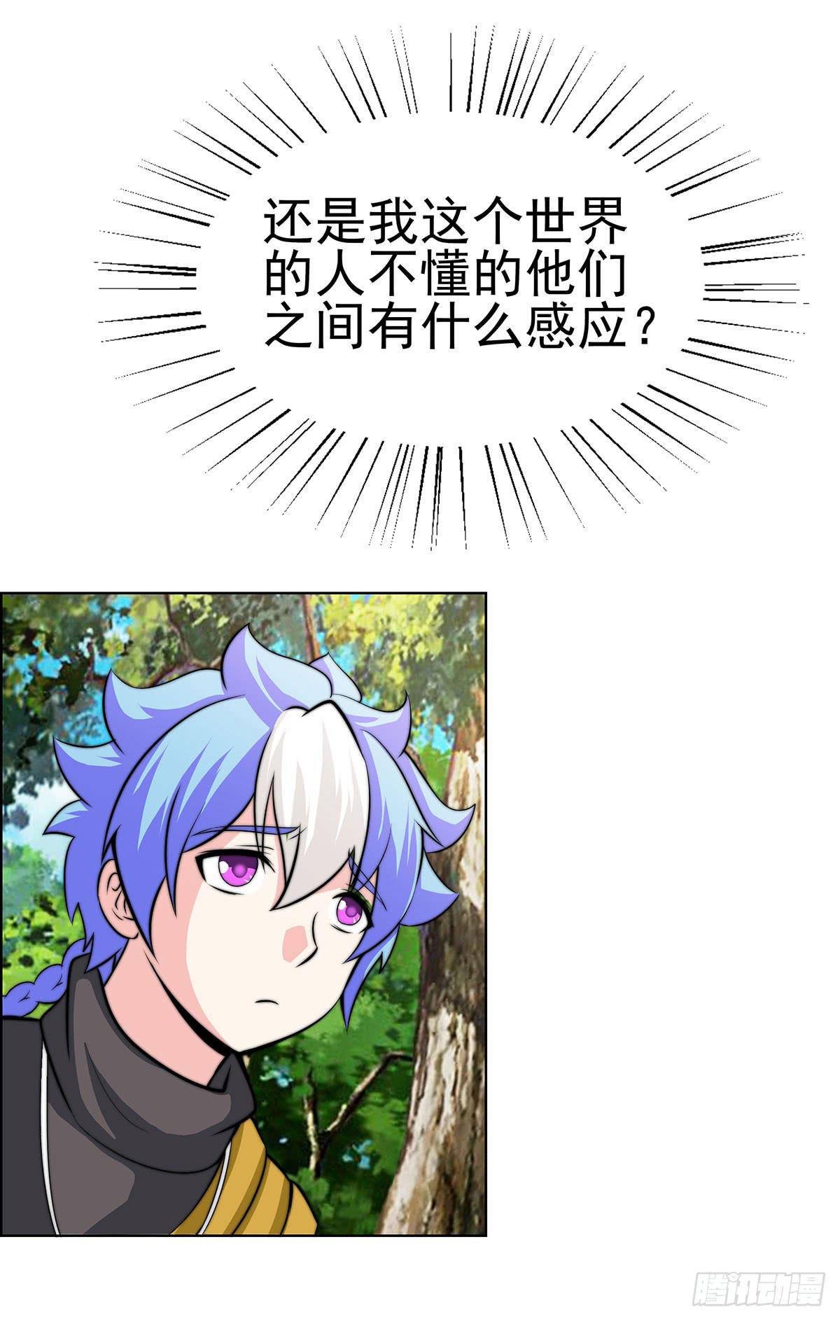 今希到底被谁抓走了-第88话