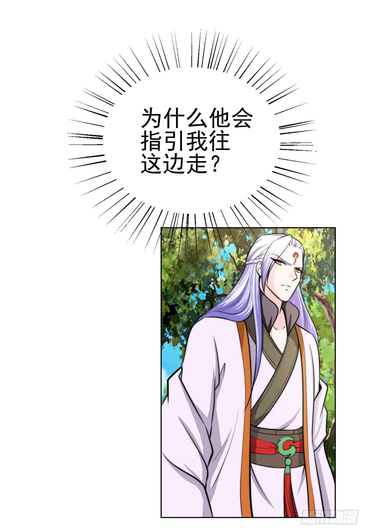 今希到底被谁抓走了-第88话