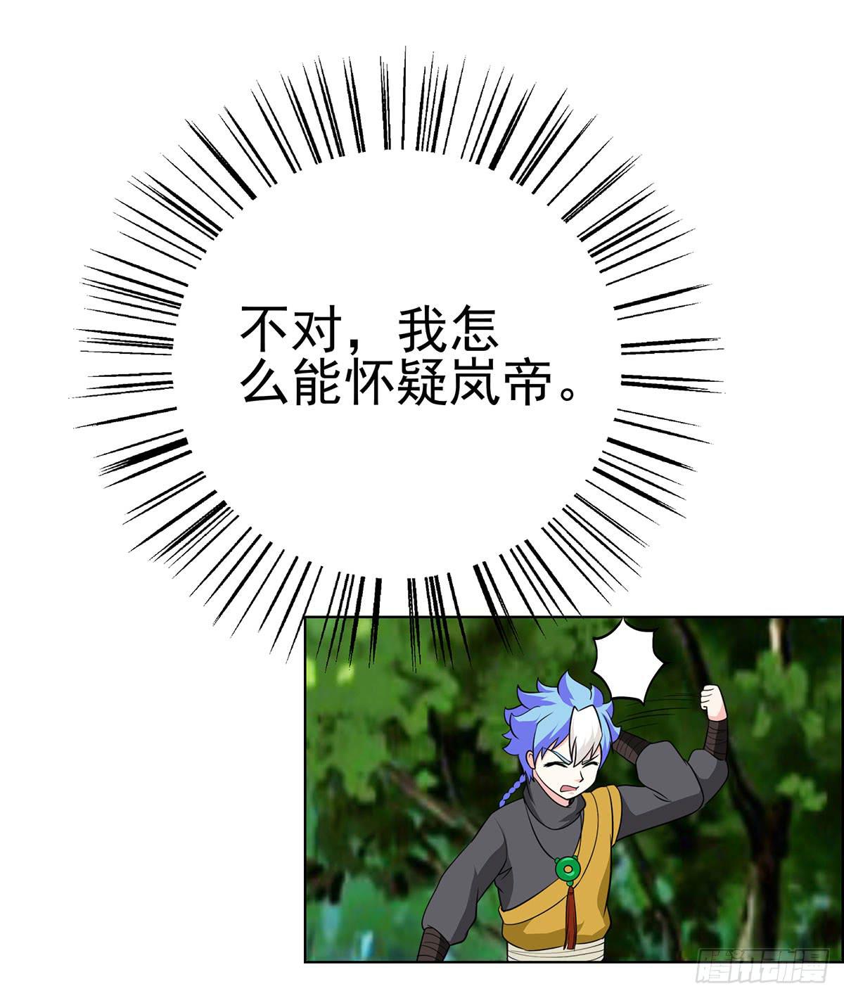 今希到底被谁抓走了-第88话
