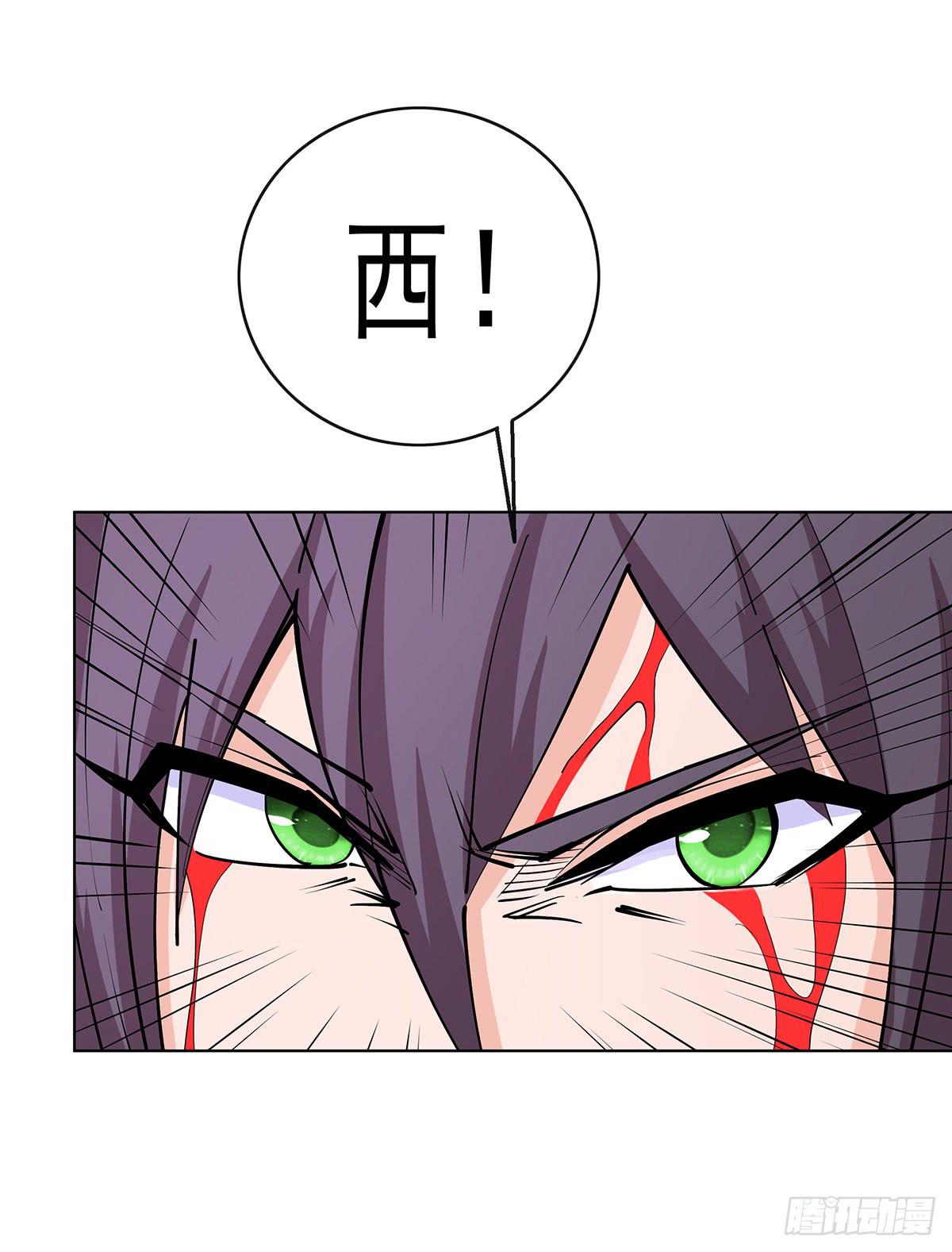 老狐狸终于露面了-第90话