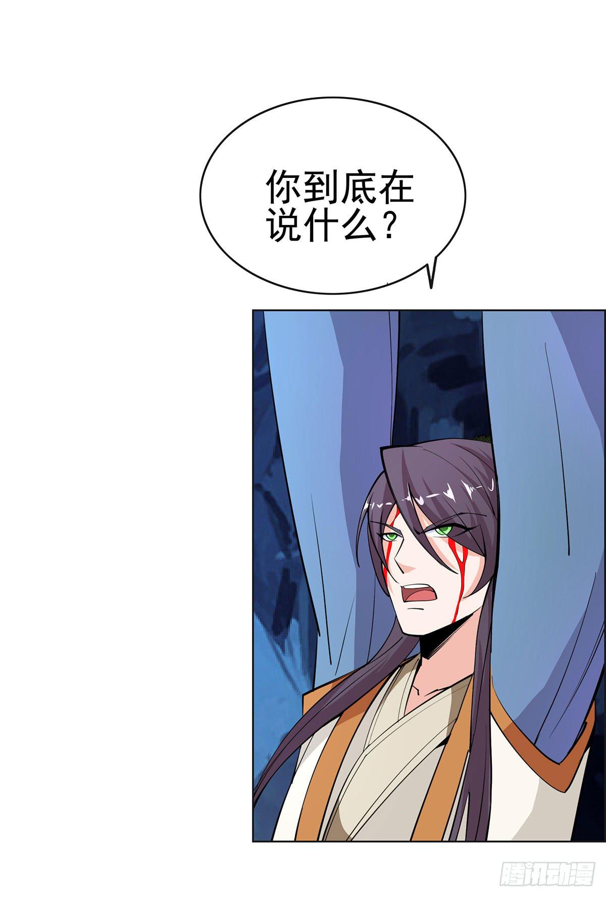老狐狸终于露面了-第90话