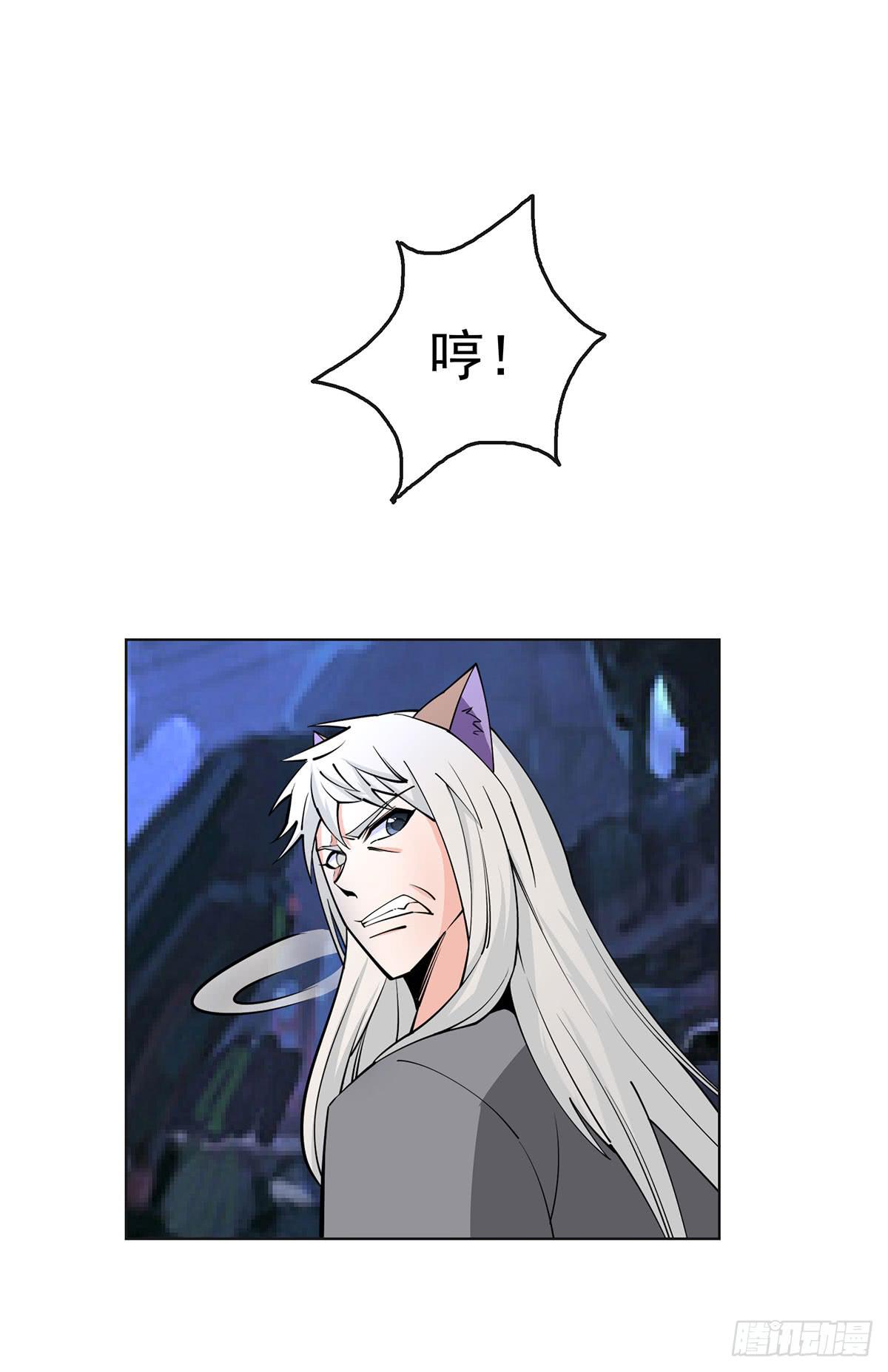 老狐狸终于露面了-第90话