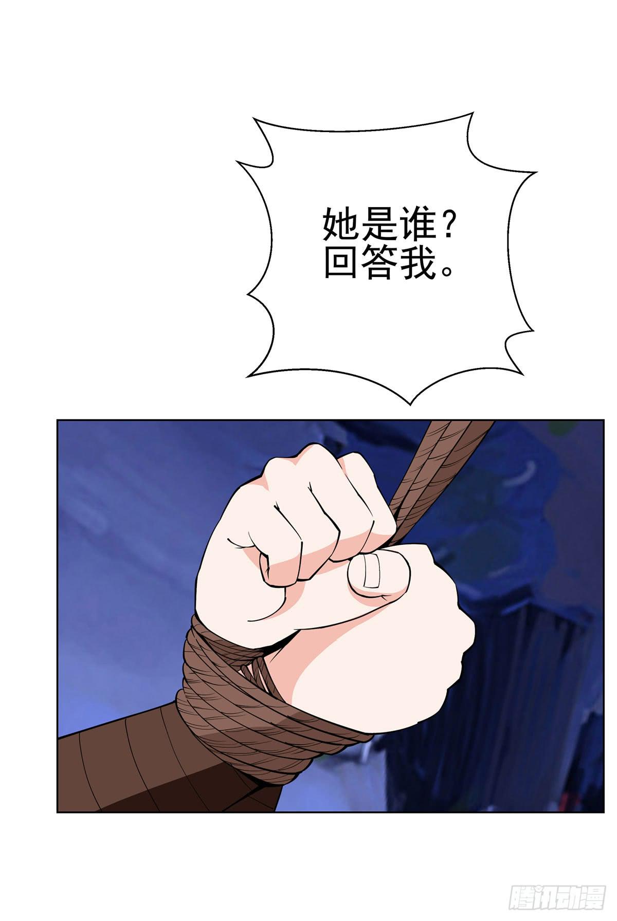 老狐狸终于露面了-第90话