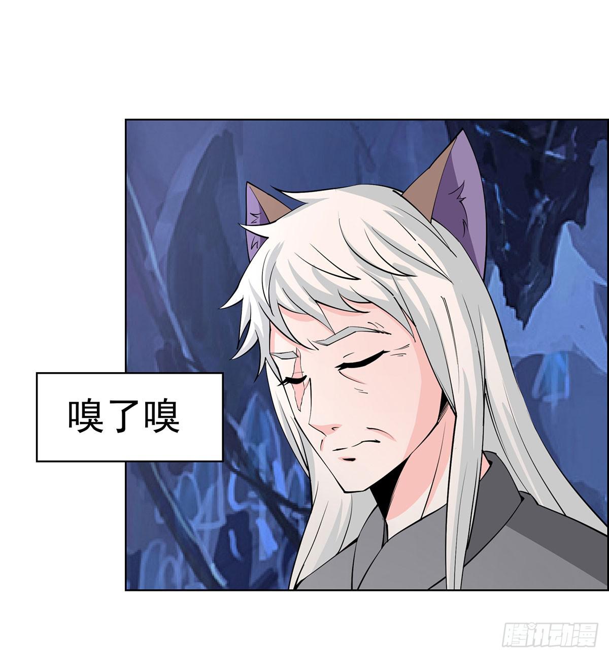 老狐狸终于露面了-第90话