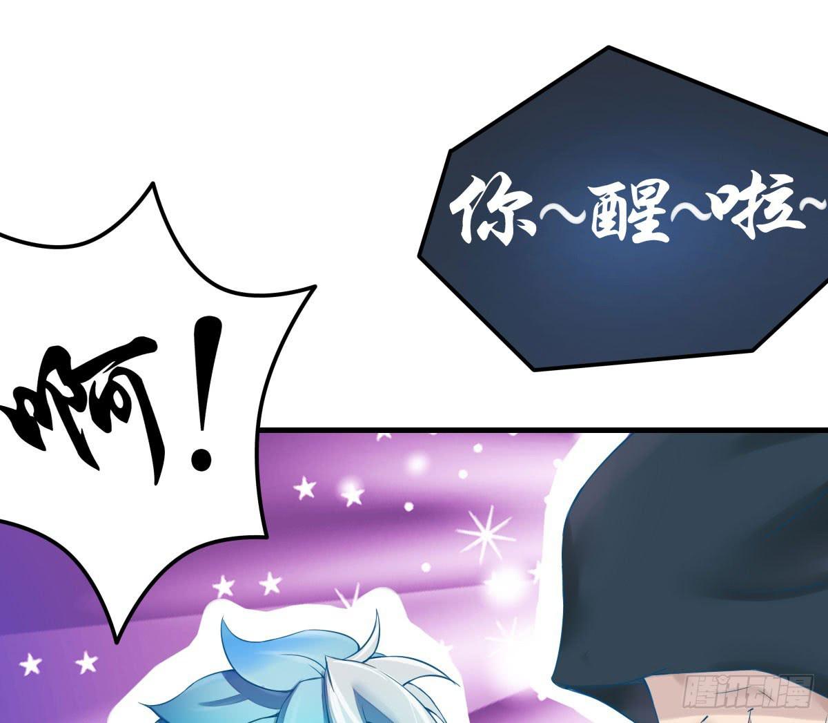 碰瓷儿的大爷都长你这样！(1/2)-第10话