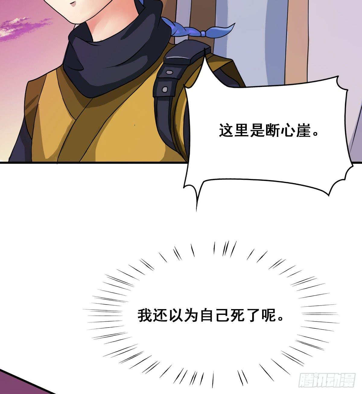 碰瓷儿的大爷都长你这样！(1/2)-第10话