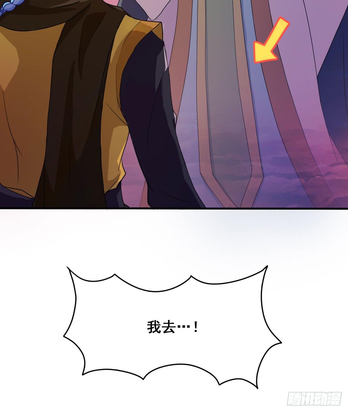 碰瓷儿的大爷都长你这样！(1/2)-第10话