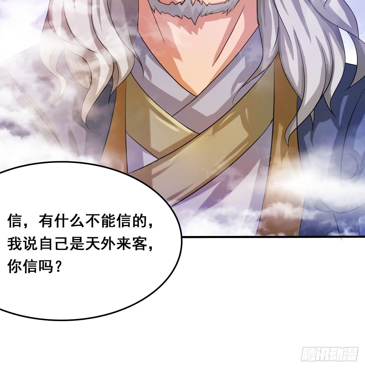 碰瓷儿的大爷都长你这样！(1/2)-第10话