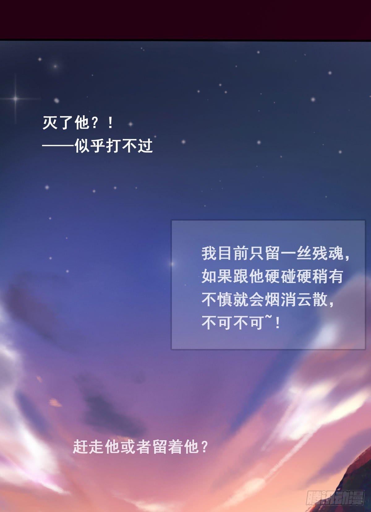 碰瓷儿的大爷都长你这样！(1/2)-第10话