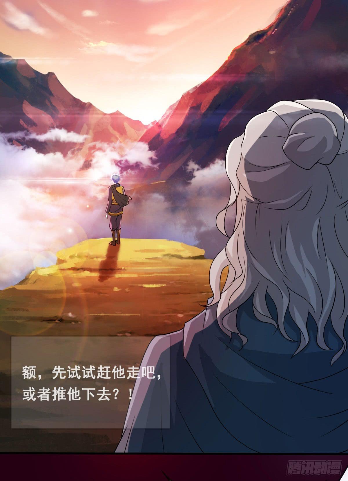 碰瓷儿的大爷都长你这样！(1/2)-第10话