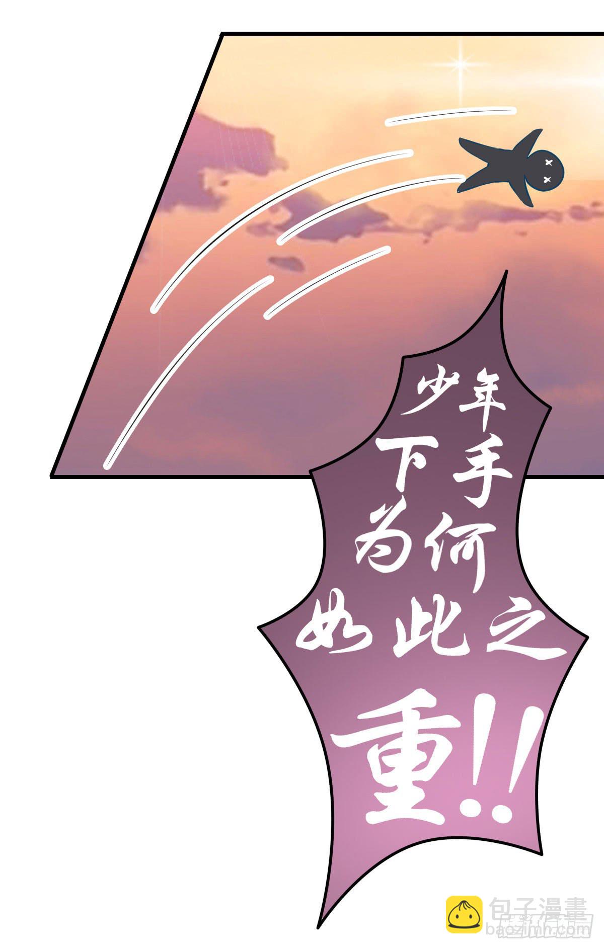 碰瓷儿的大爷都长你这样！(1/2)-第10话