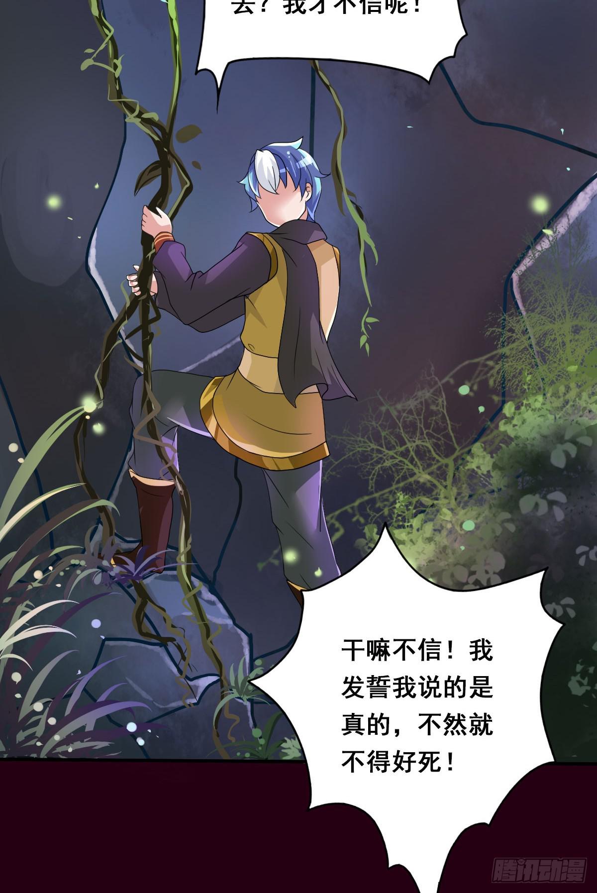 碰瓷儿的大爷都长你这样！(1/2)-第10话