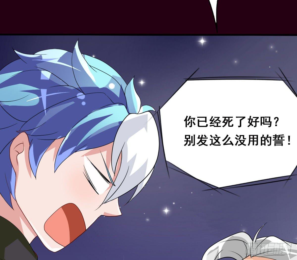 碰瓷儿的大爷都长你这样！(1/2)-第10话