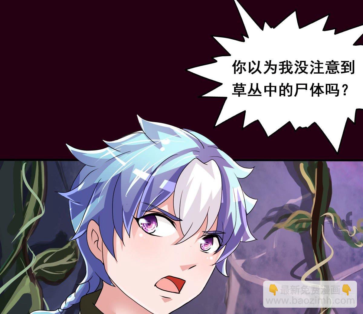 碰瓷儿的大爷都长你这样！(1/2)-第10话