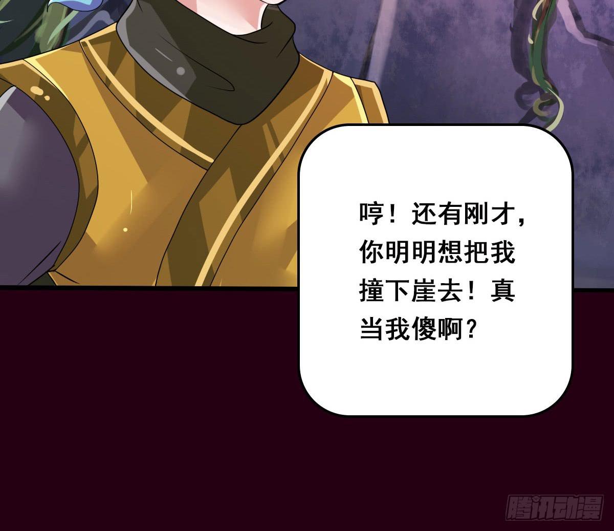 碰瓷儿的大爷都长你这样！(1/2)-第10话