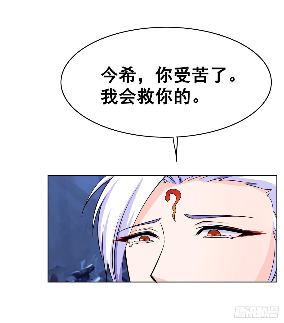 真相逐渐浮出水面-第92话