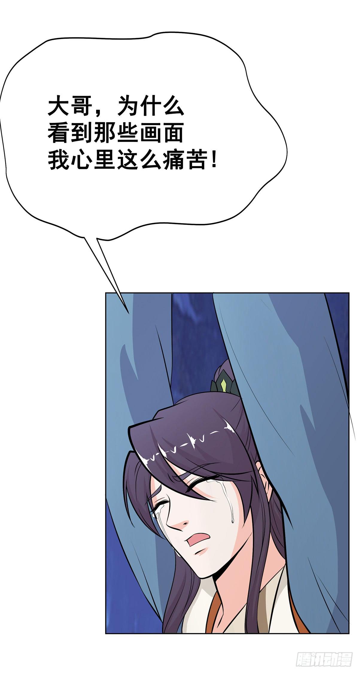真相逐渐浮出水面-第92话