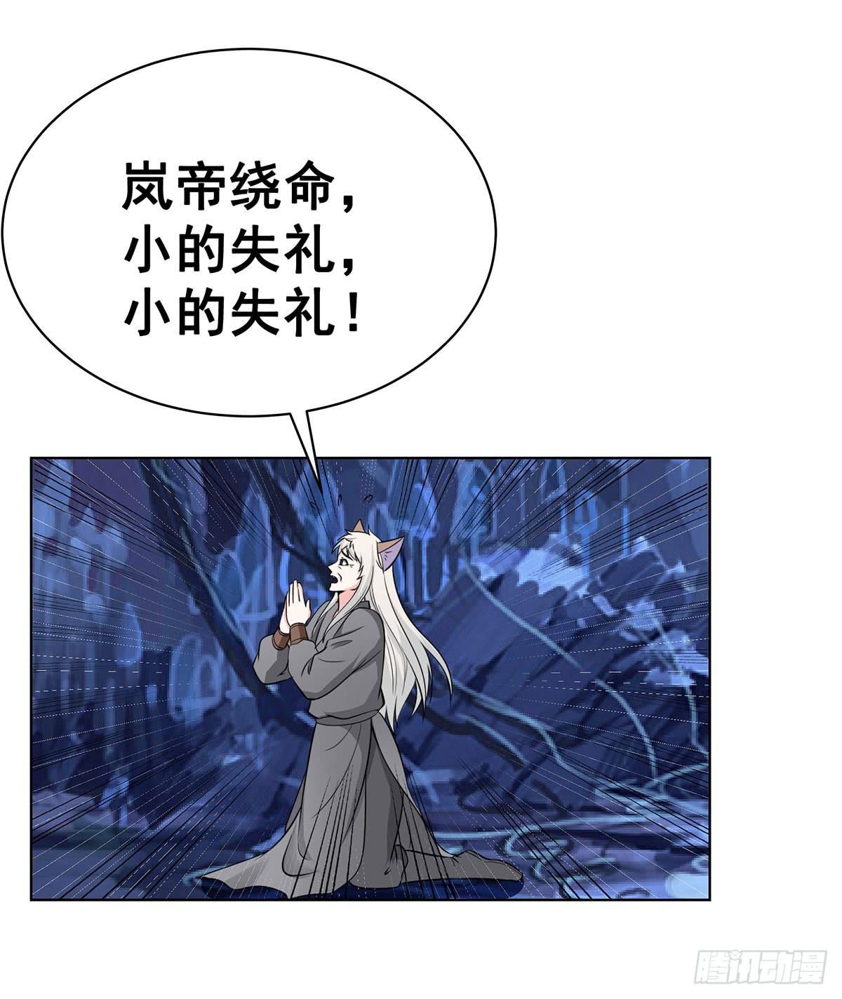真相逐渐浮出水面-第92话