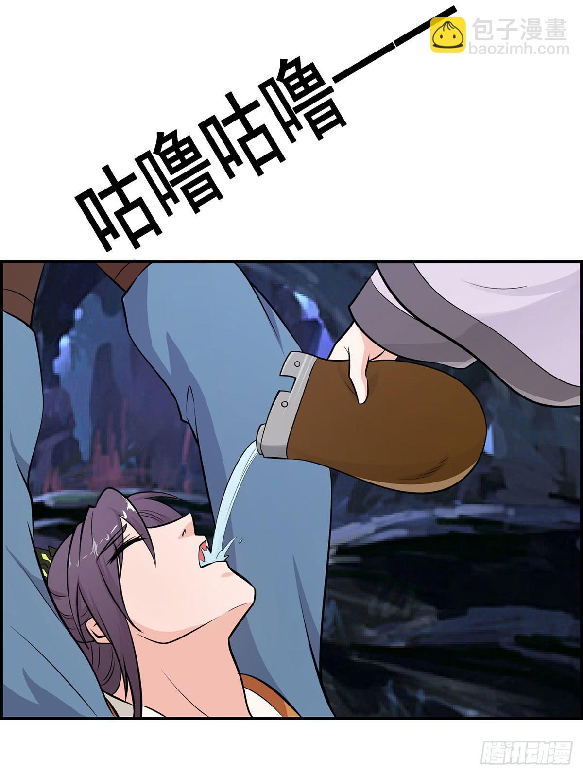 真相逐渐浮出水面-第92话
