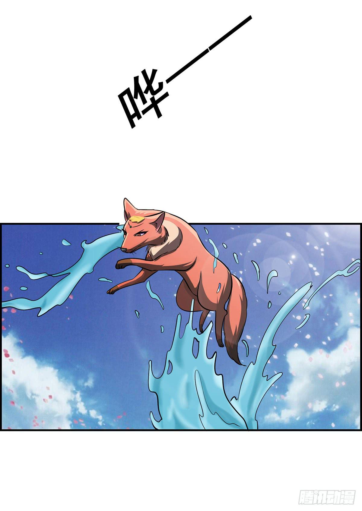 真相逐渐浮出水面-第92话