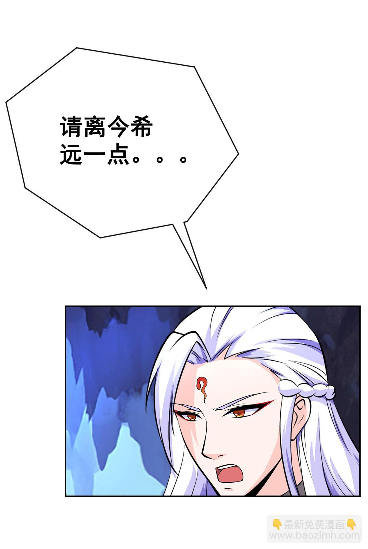 这狐狸还有两幅面孔-第94话
