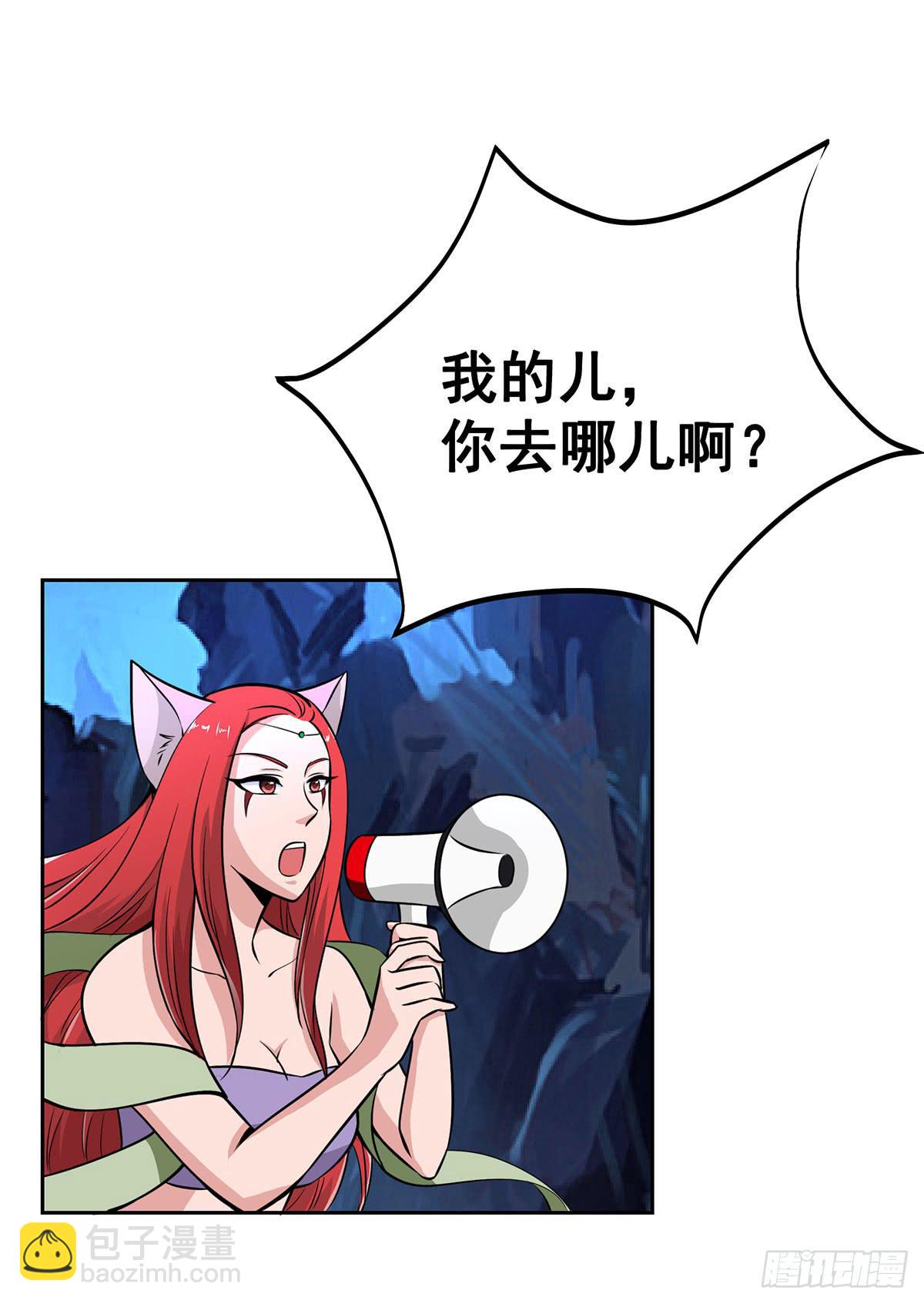 这狐狸还有两幅面孔-第94话